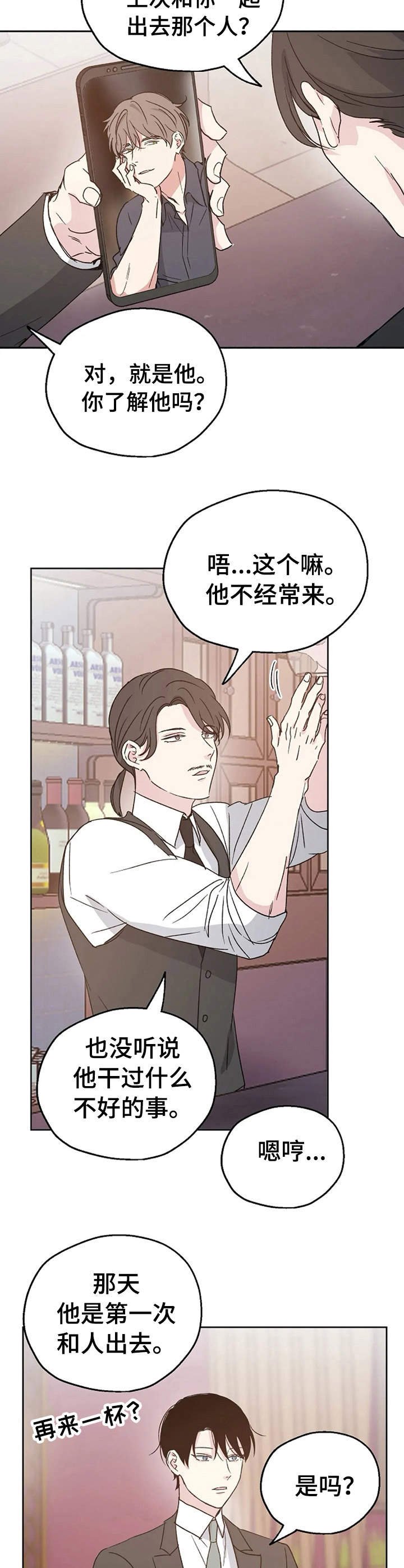 第16章： 询问