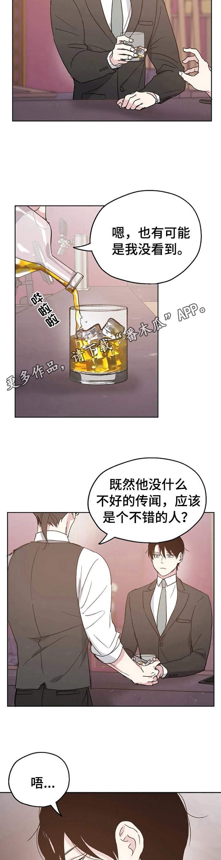 第16章： 询问