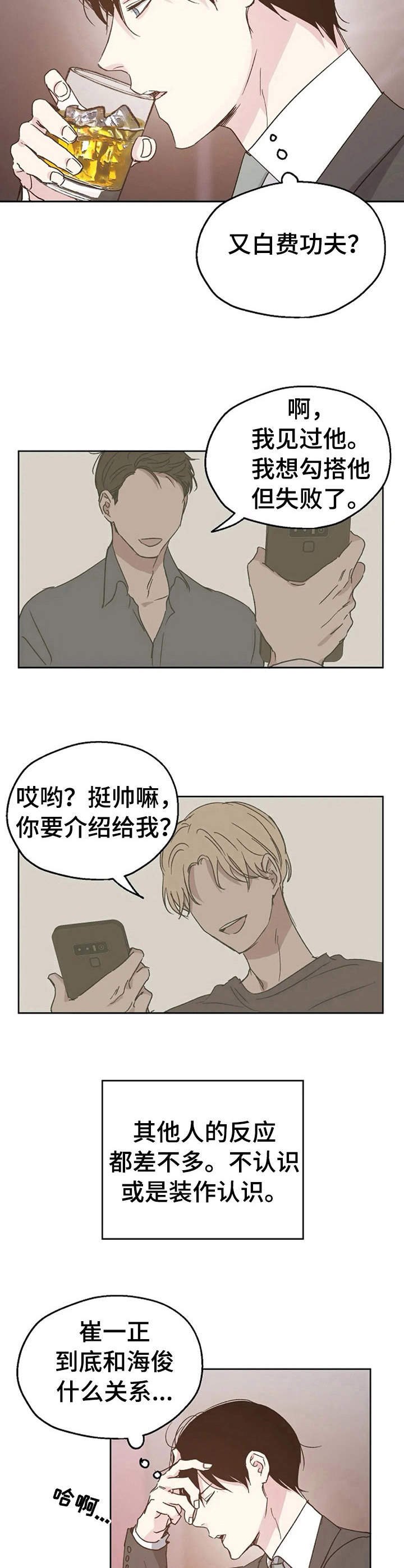 第16章： 询问