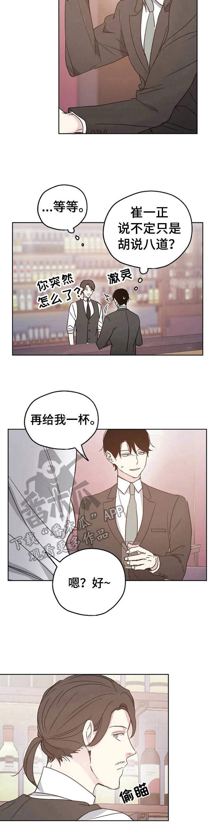 第16章： 询问