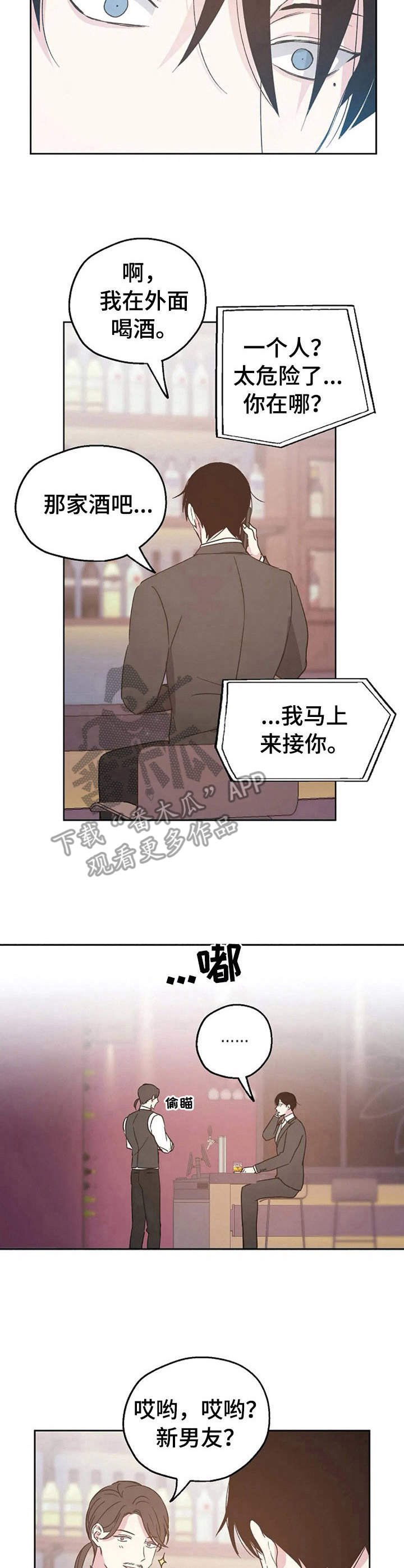 第16章： 询问