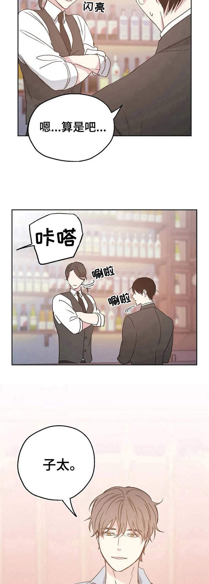 第16章： 询问