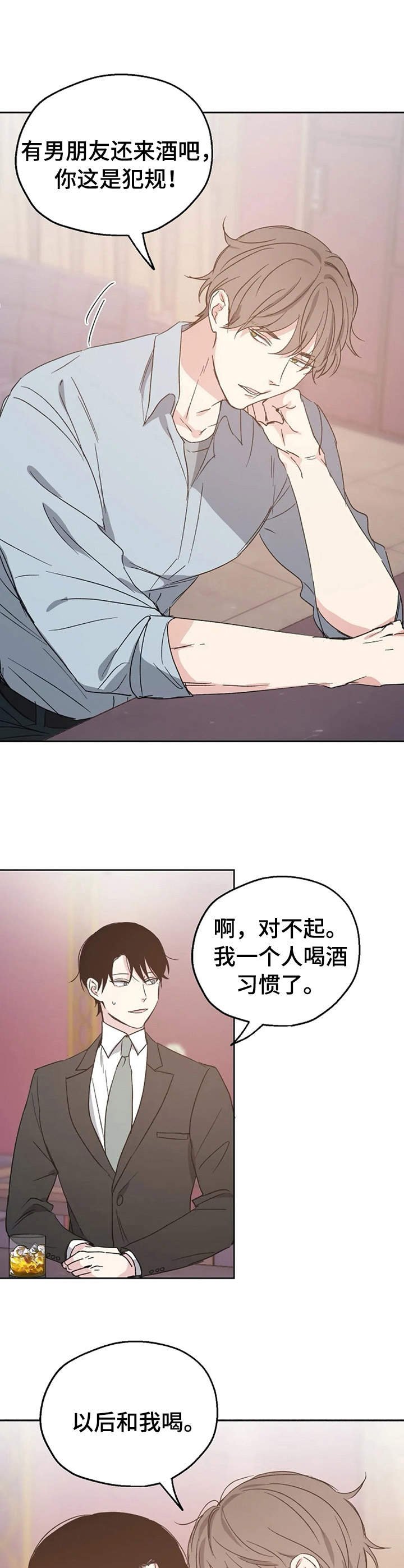 第16章： 询问