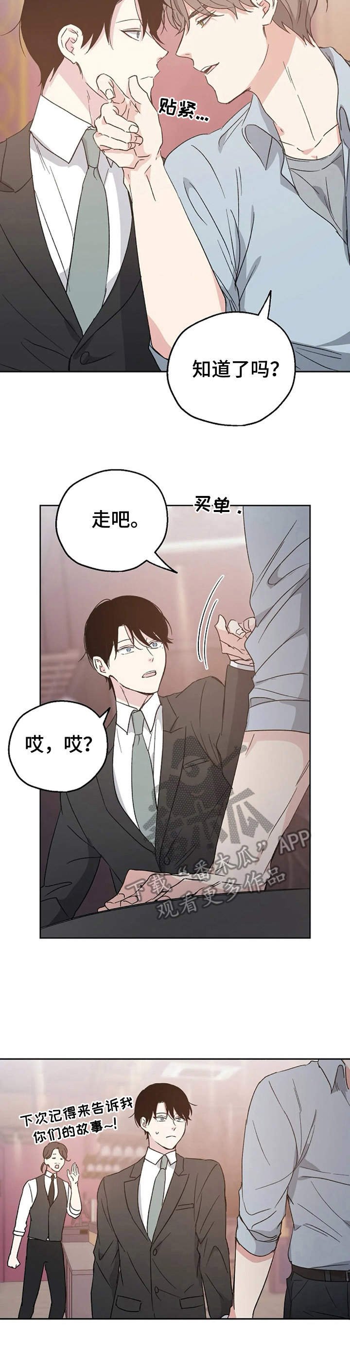 第16章： 询问