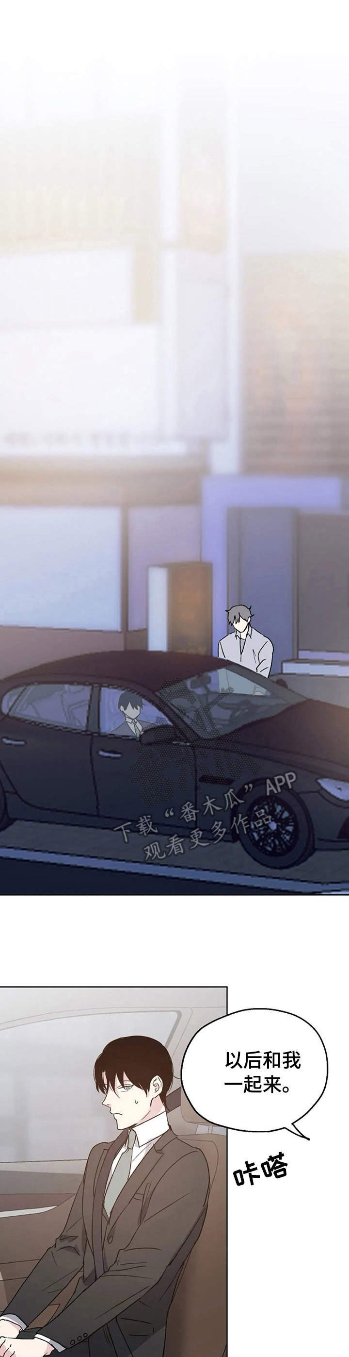 第17章：紧张