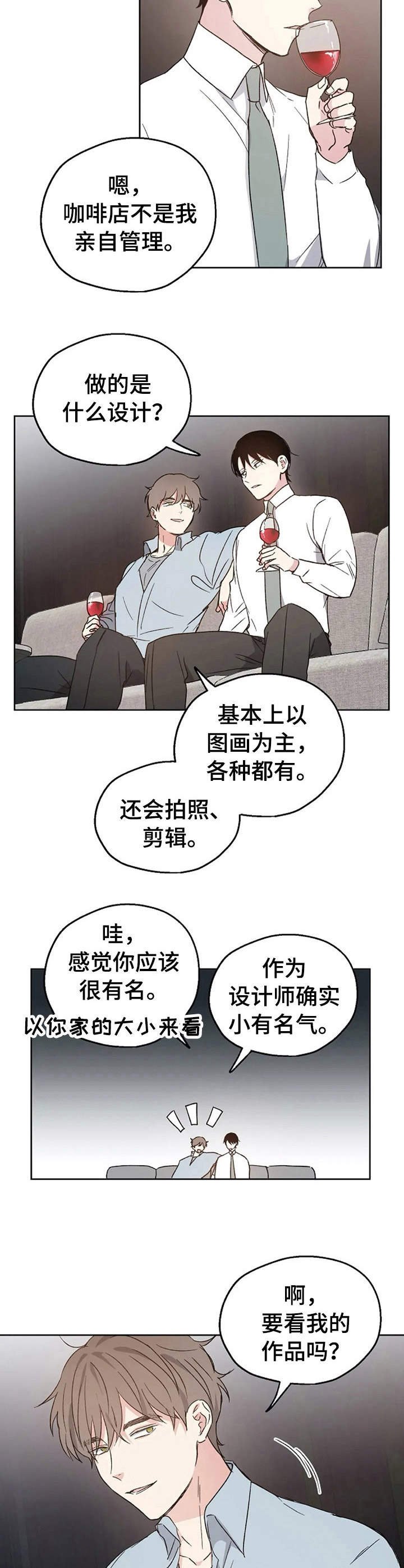 第17章：紧张