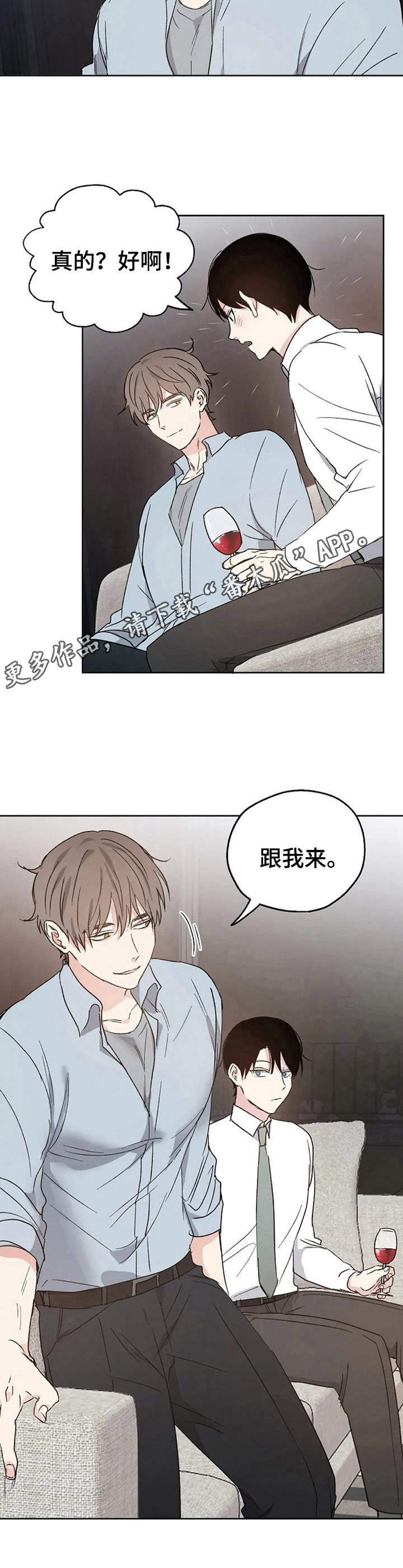 第17章：紧张