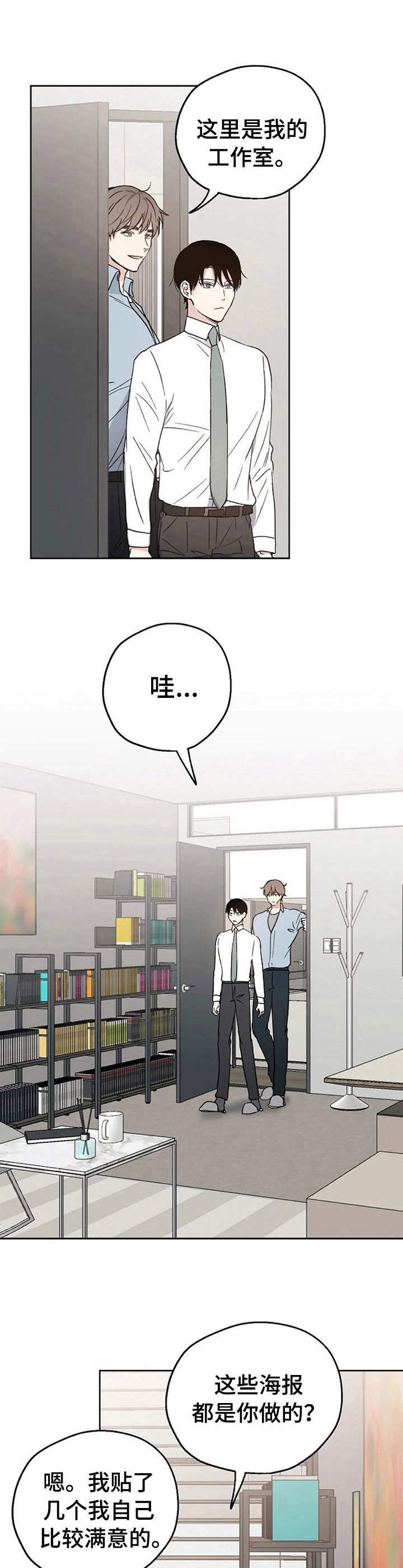 第17章：紧张