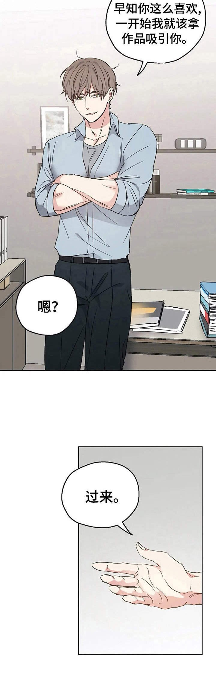 第17章：紧张