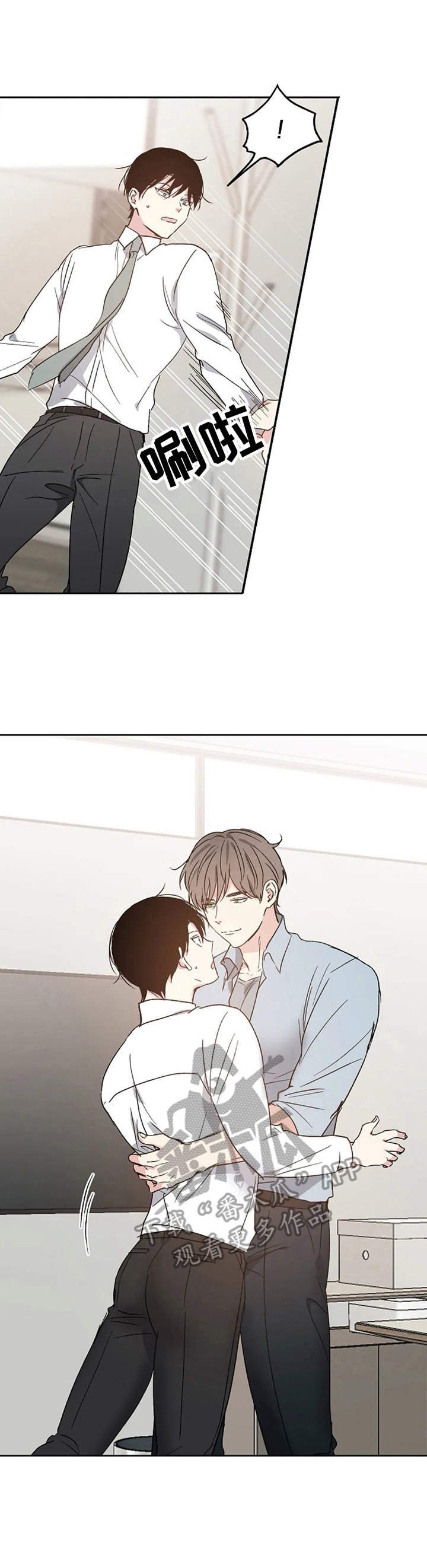 第17章：紧张