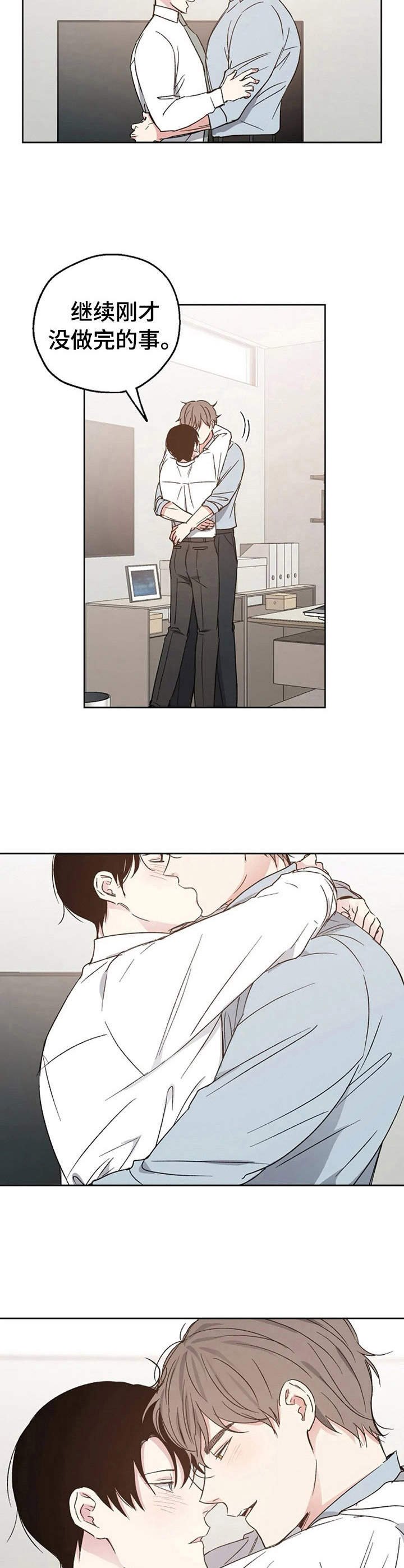 第18章：道歉