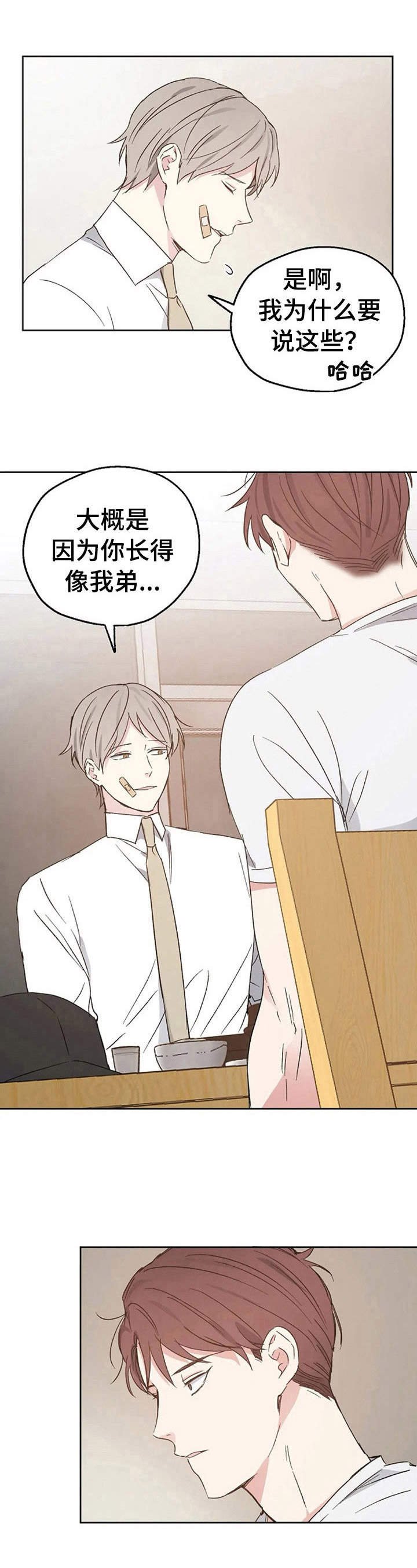 第19章：开导