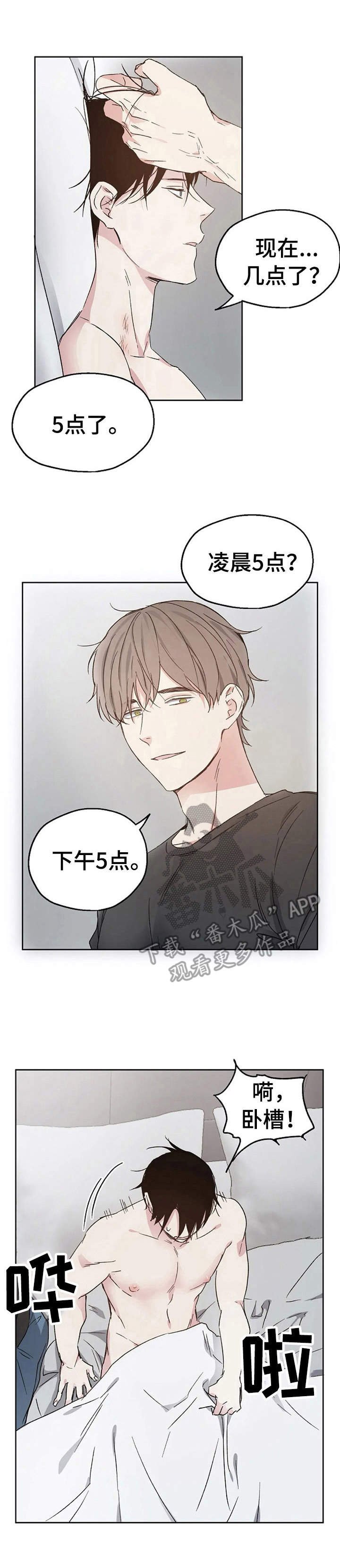 第20章：约会