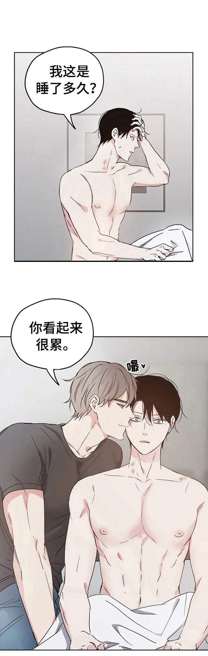 第20章：约会
