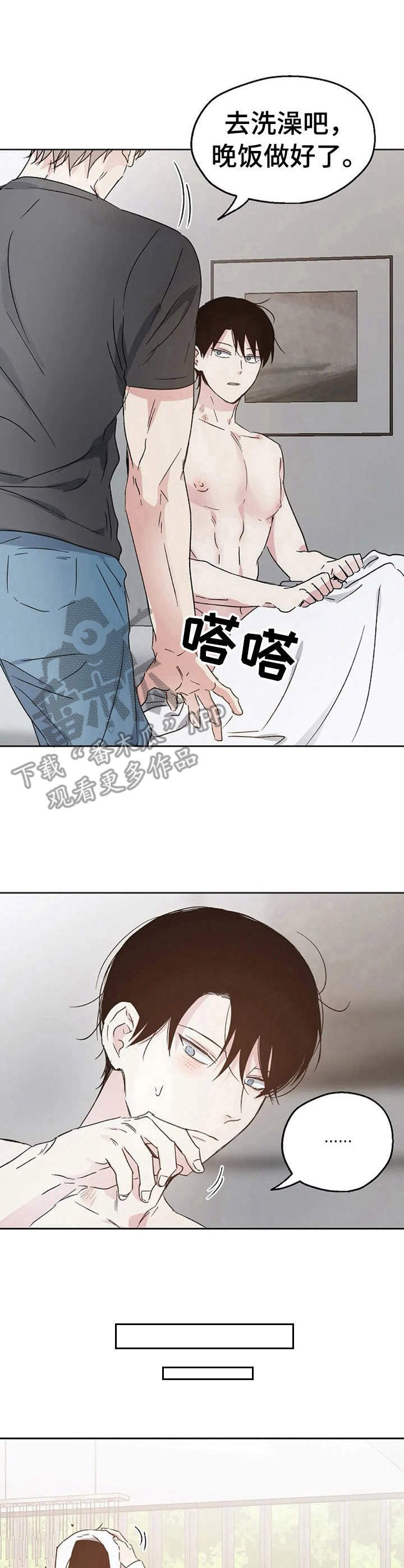 第20章：约会