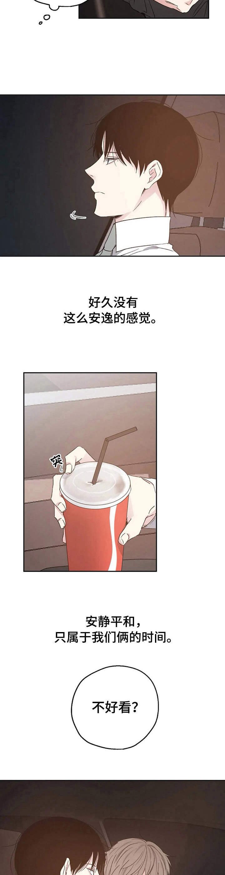 第21章：汽车影院