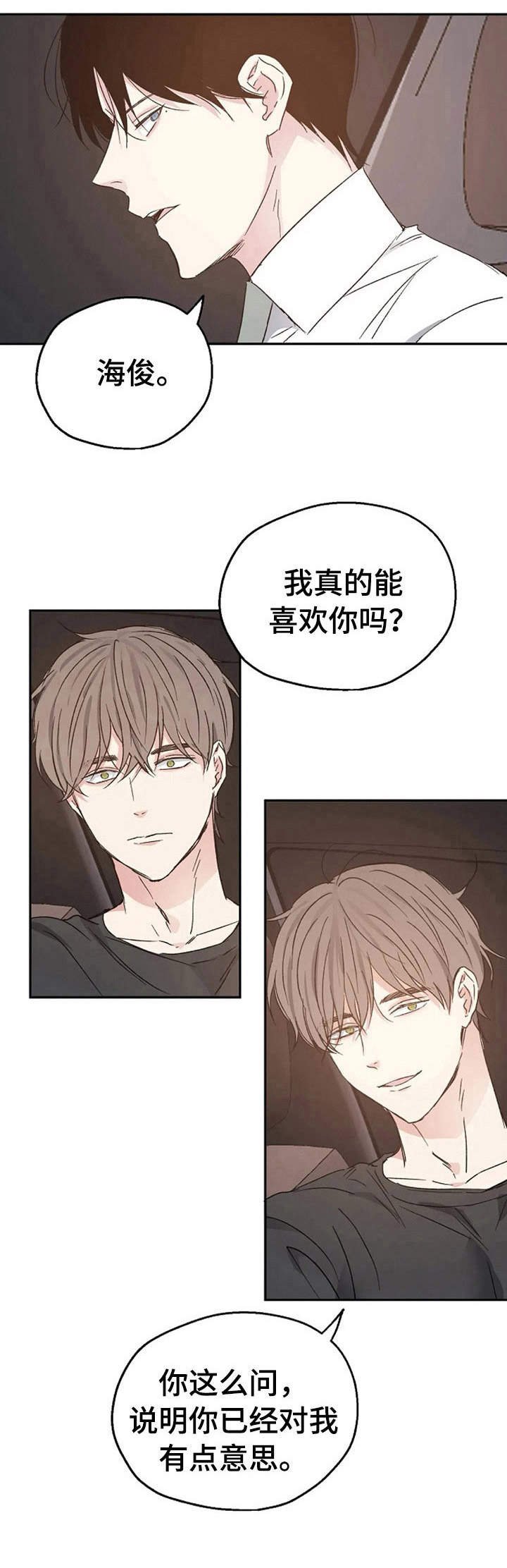 第21章：汽车影院