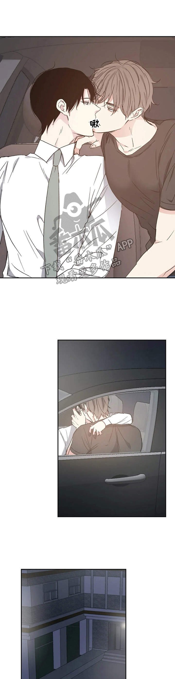 第21章：汽车影院