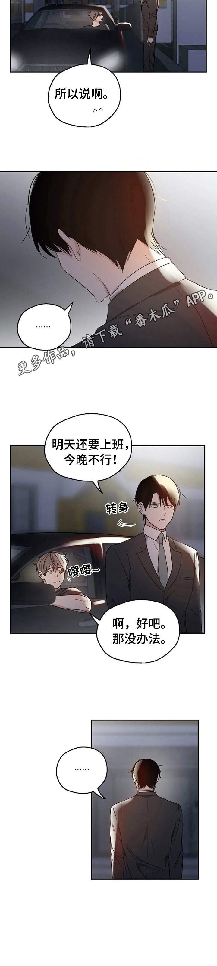 第21章：汽车影院