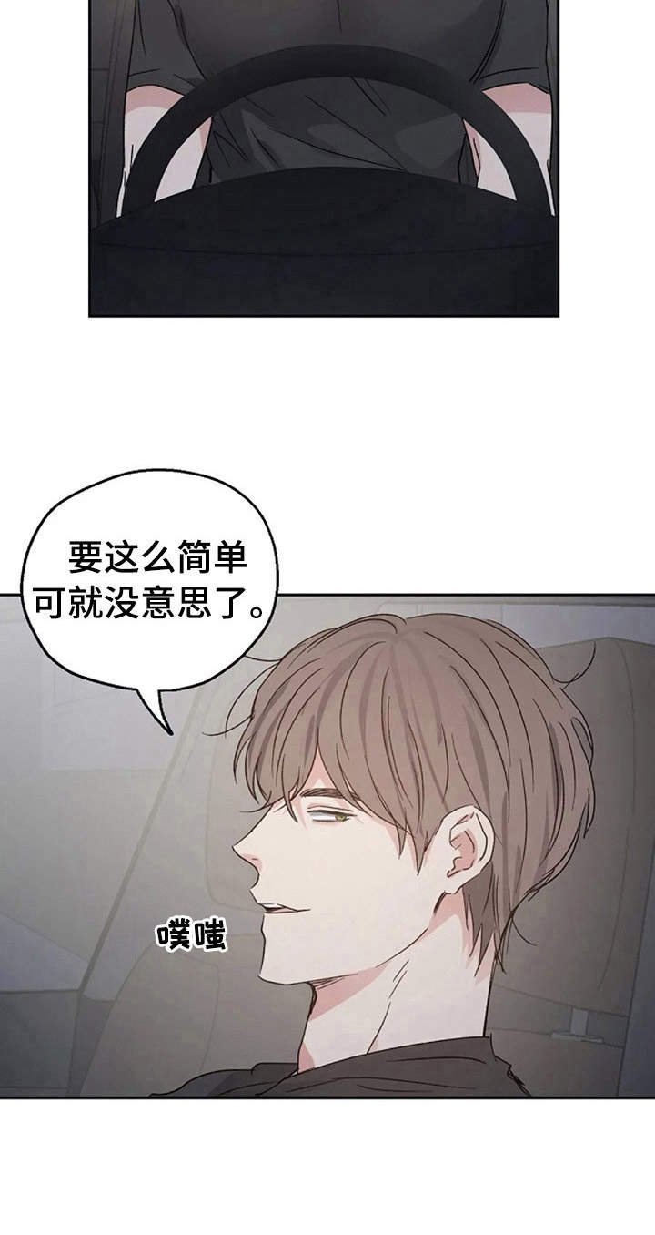 第22章：说清楚