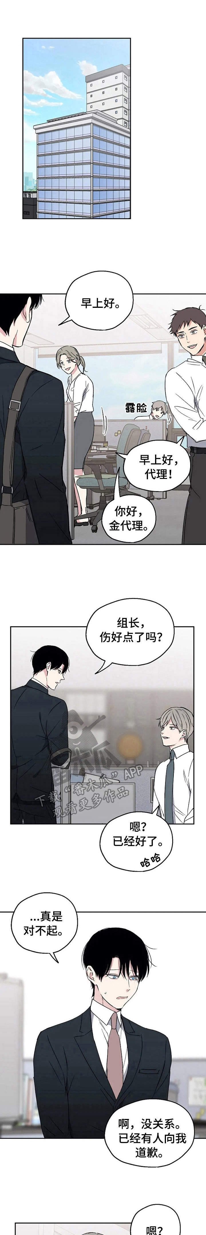 第22章：说清楚