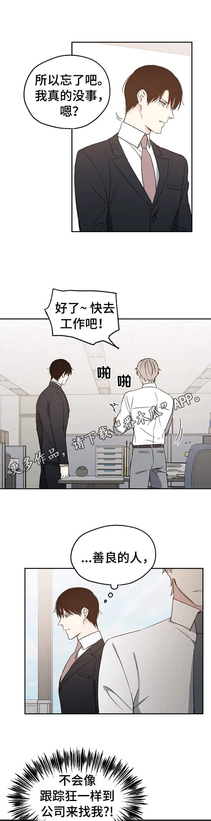 第22章：说清楚