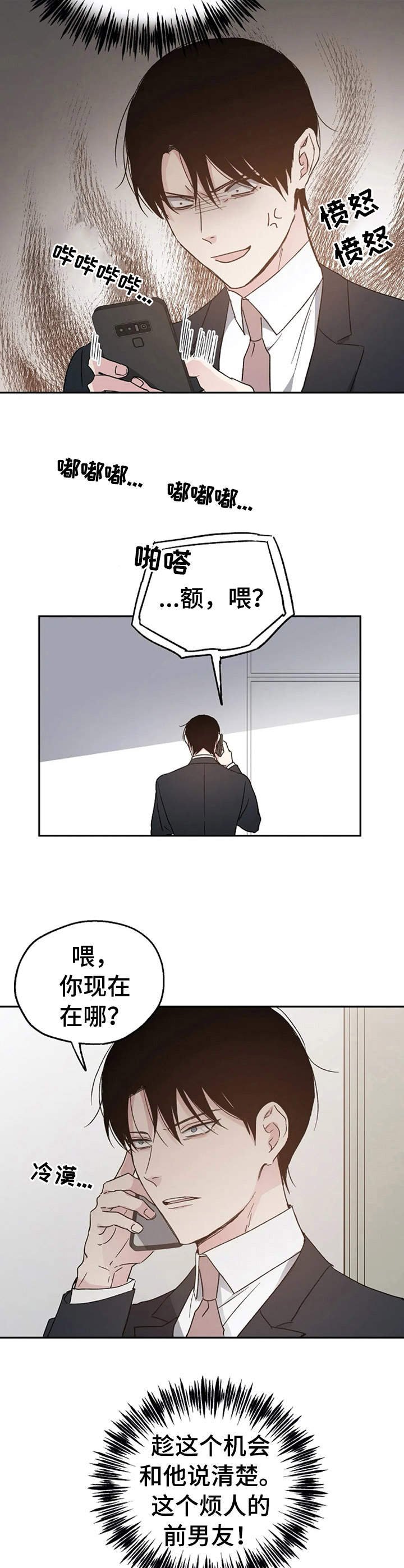 第22章：说清楚