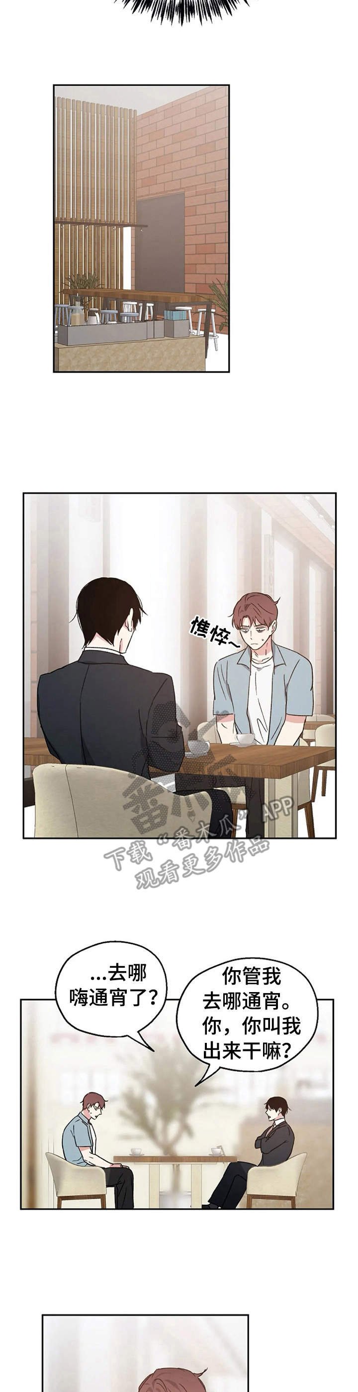 第22章：说清楚