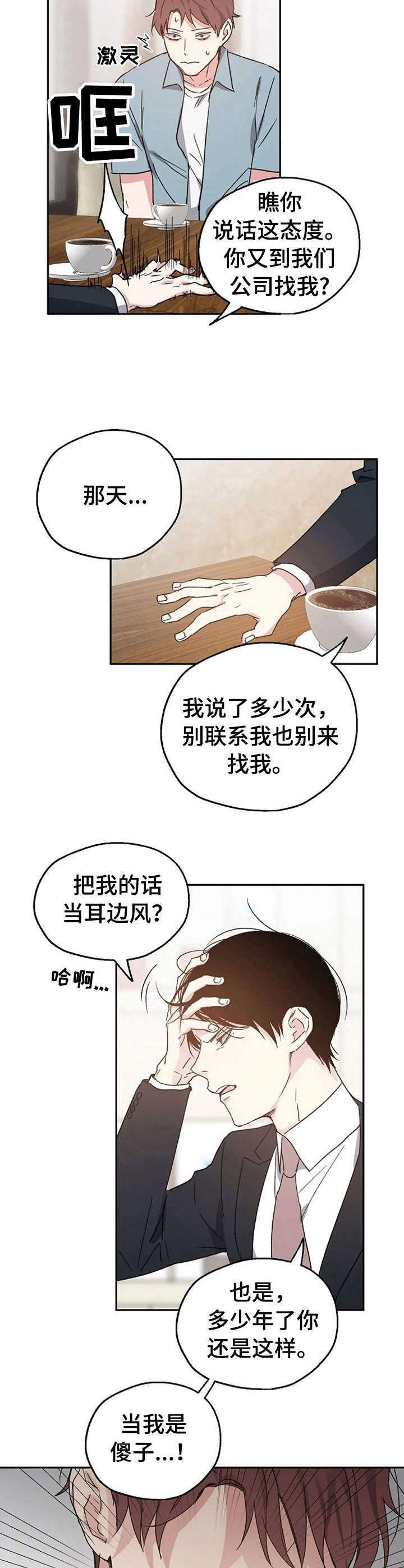 第22章：说清楚