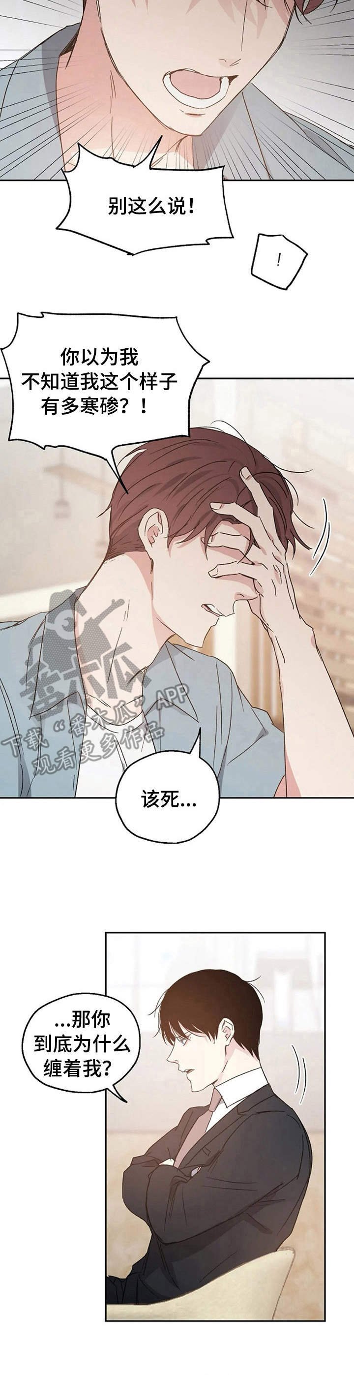 第22章：说清楚