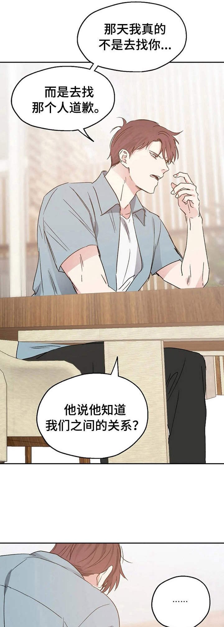 第22章：说清楚