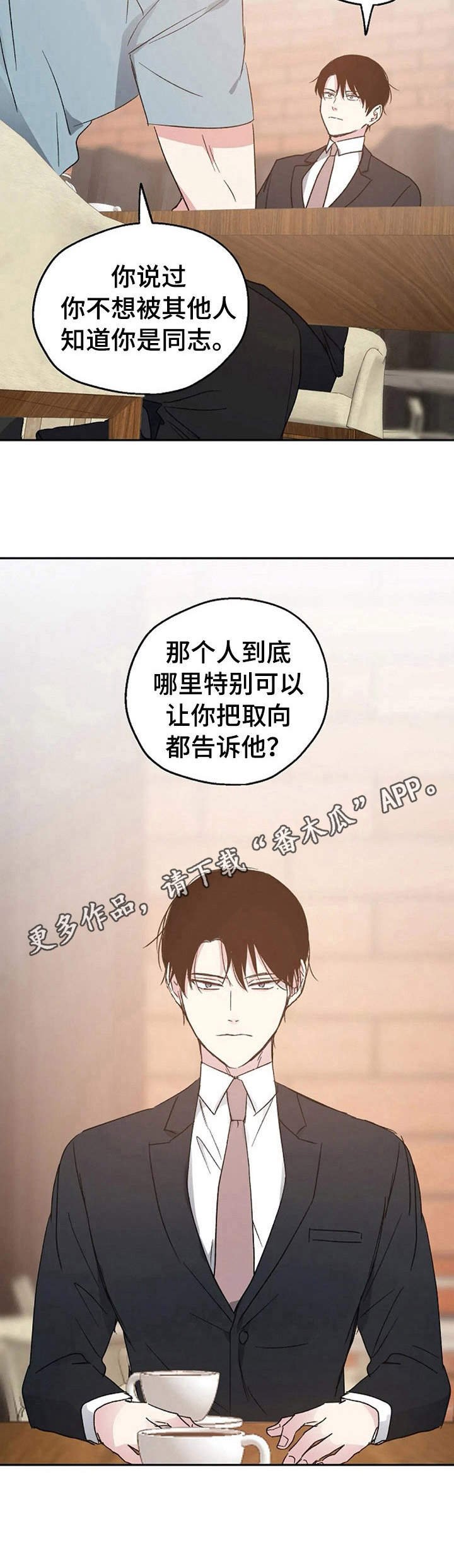 第22章：说清楚