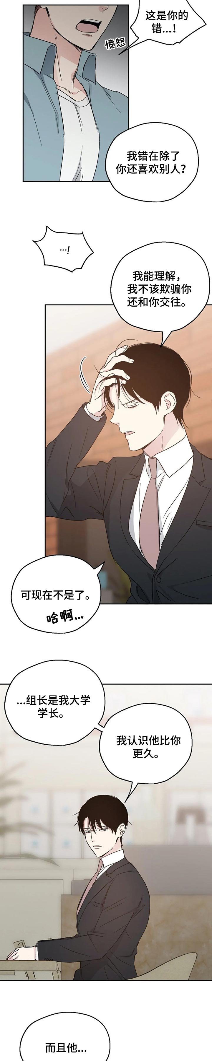 第23章：心烦