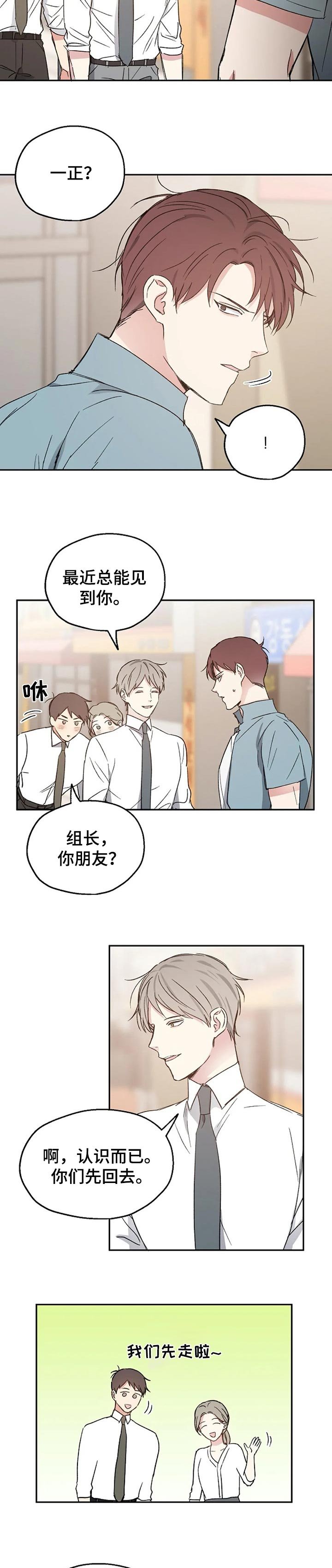 第23章：心烦