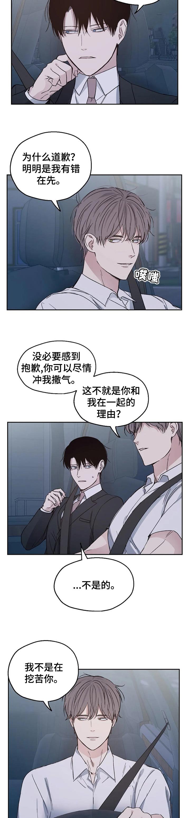 第25章：多一点相信
