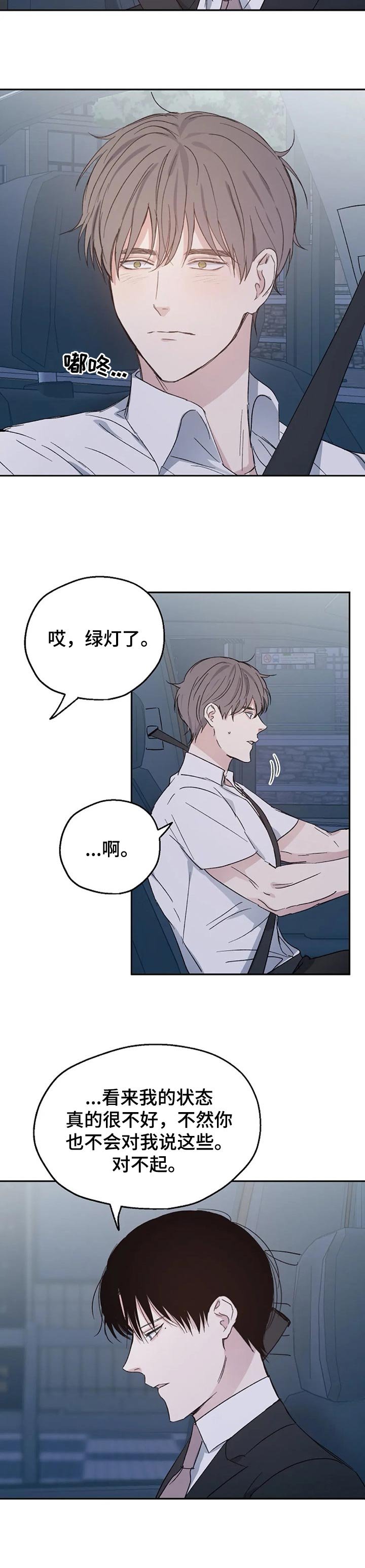 第25章：多一点相信