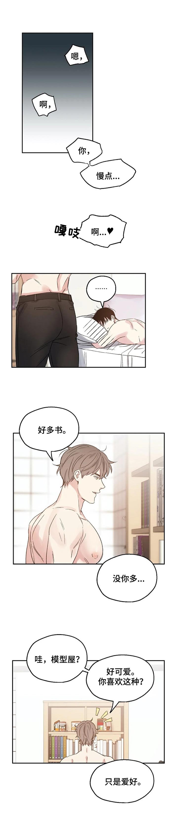 第27章：我来搞定
