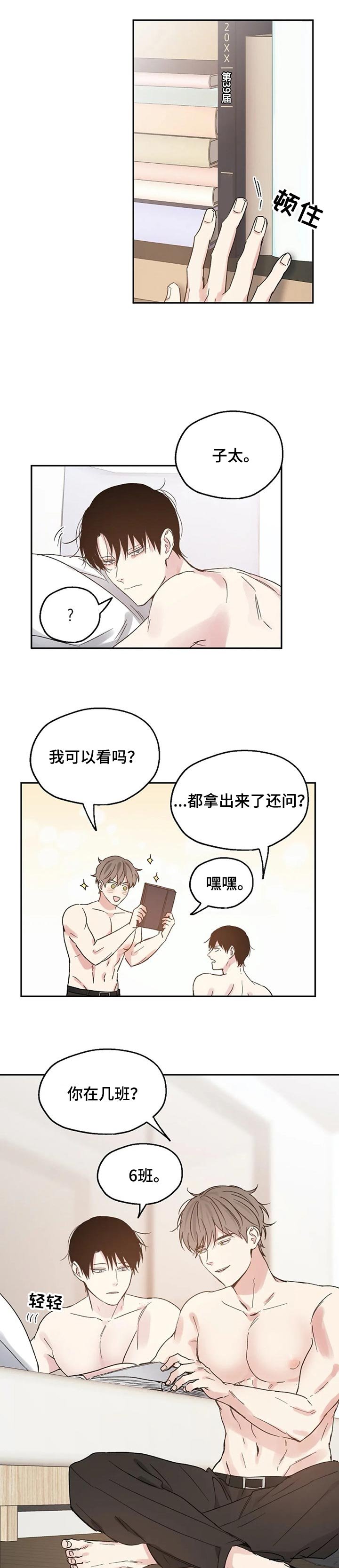 第27章：我来搞定