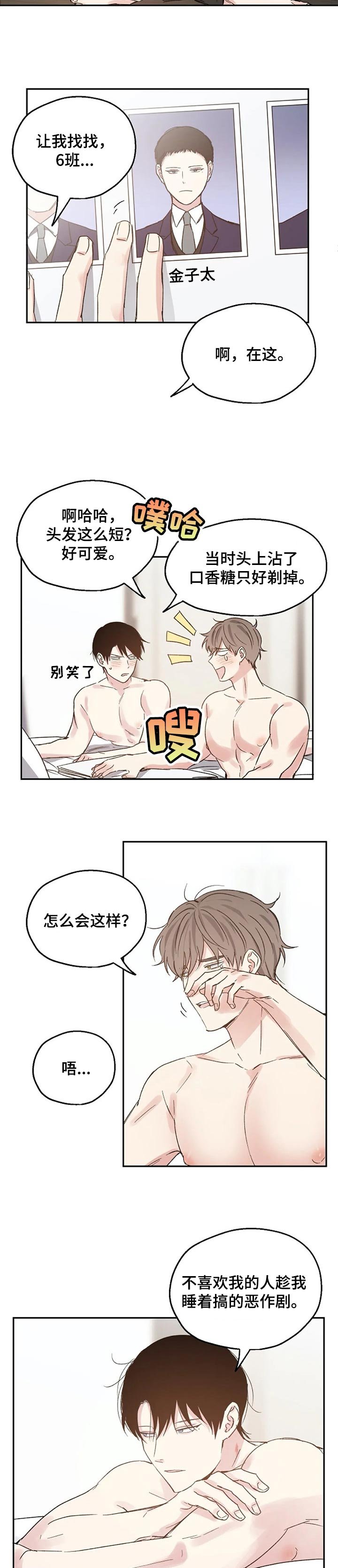 第27章：我来搞定