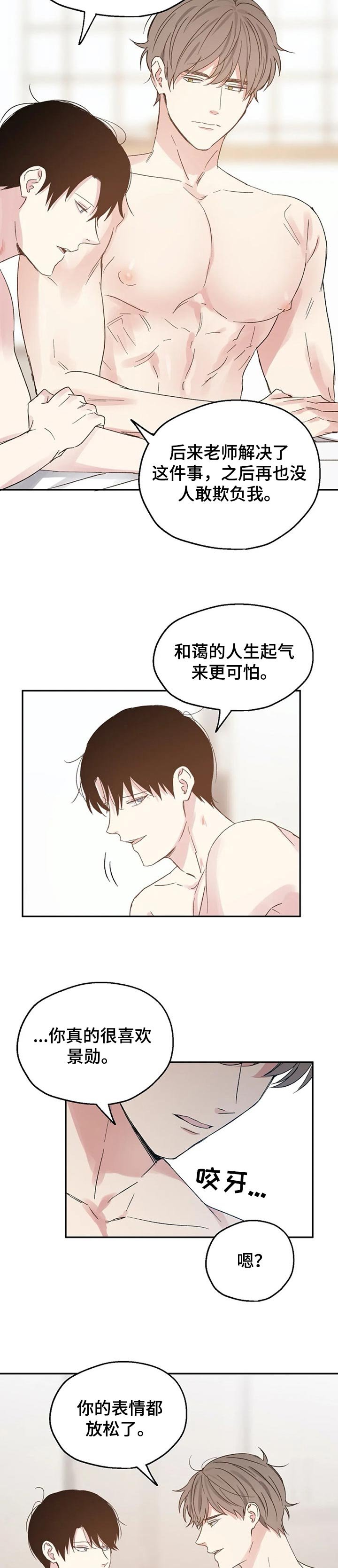 第27章：我来搞定