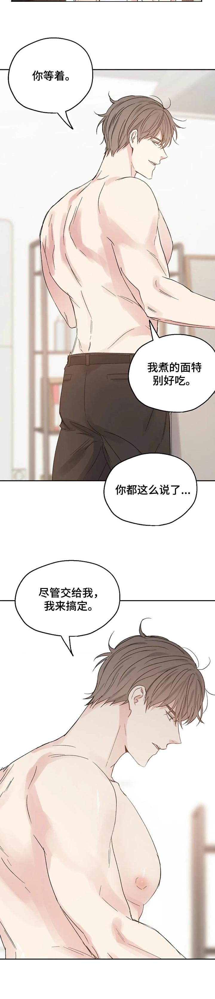 第27章：我来搞定