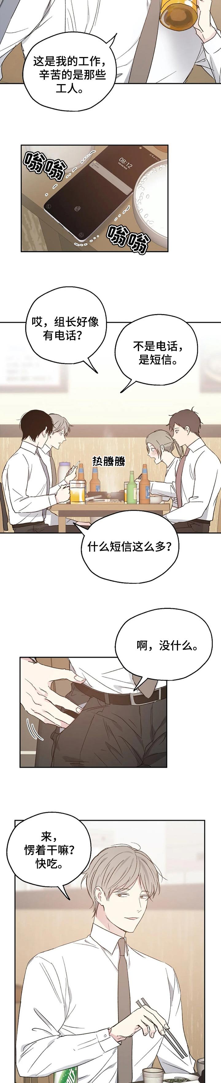 第28章：短信