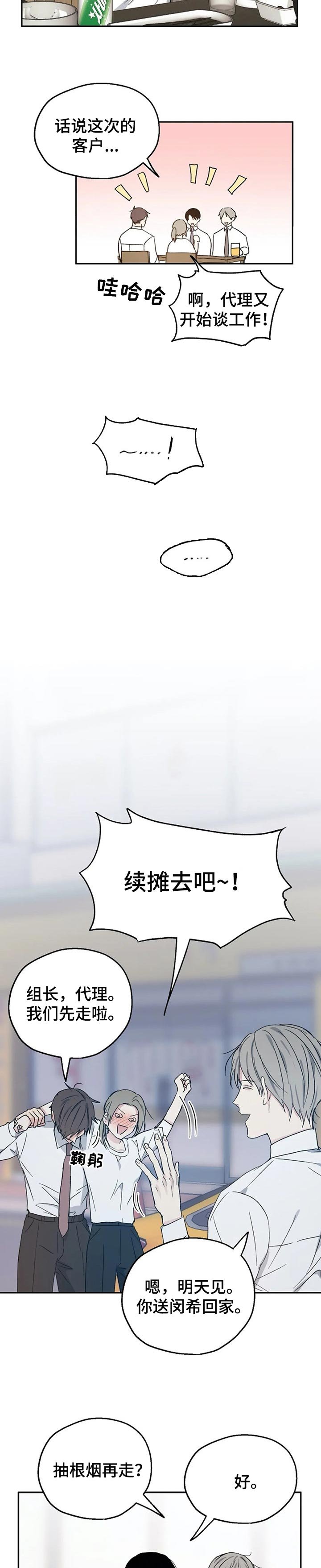 第28章：短信