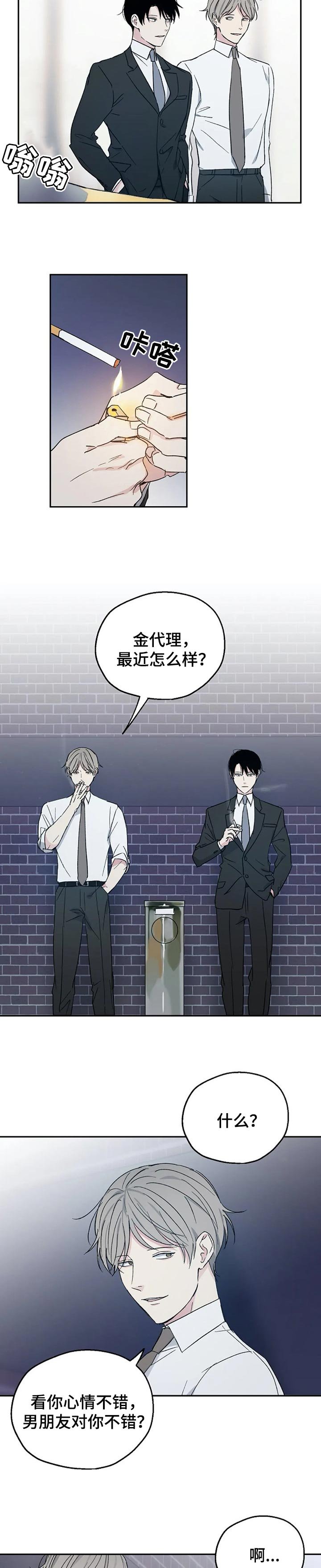 第28章：短信