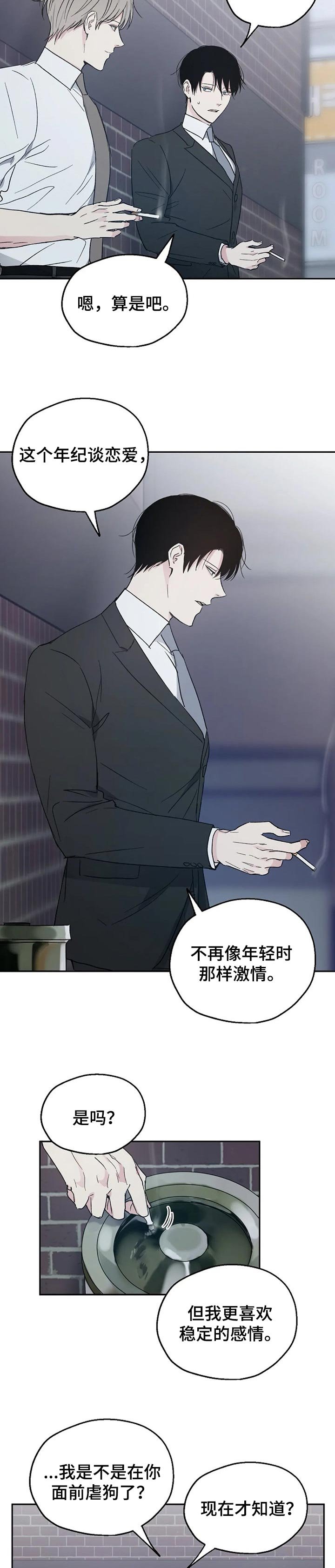 第28章：短信