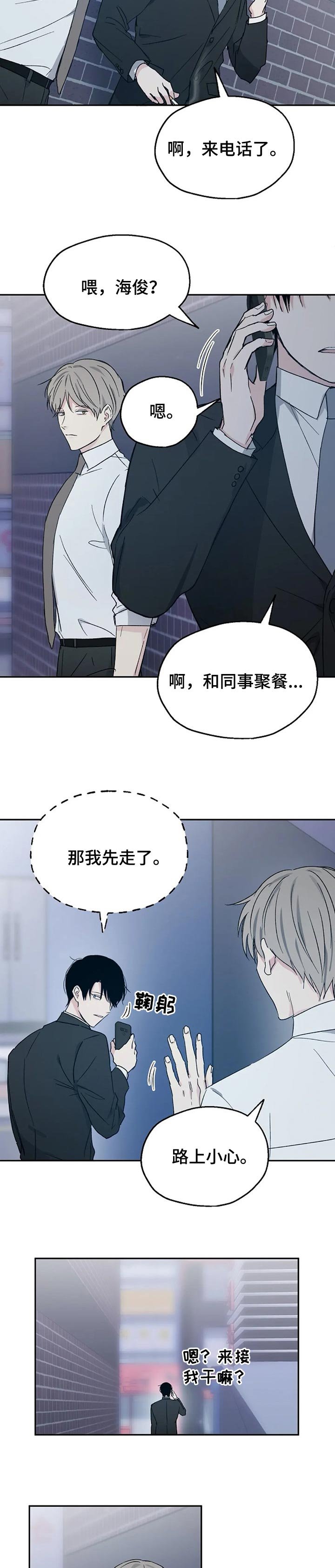 第28章：短信