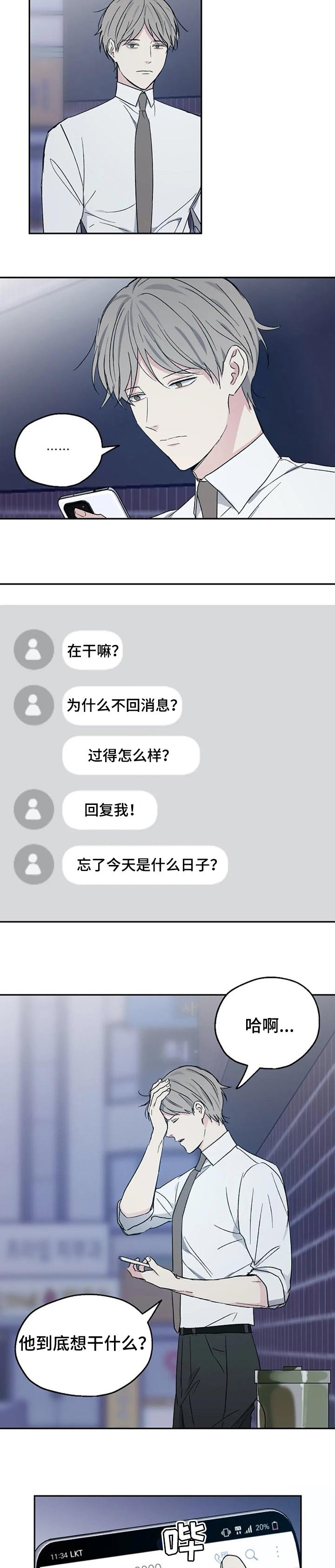 第28章：短信