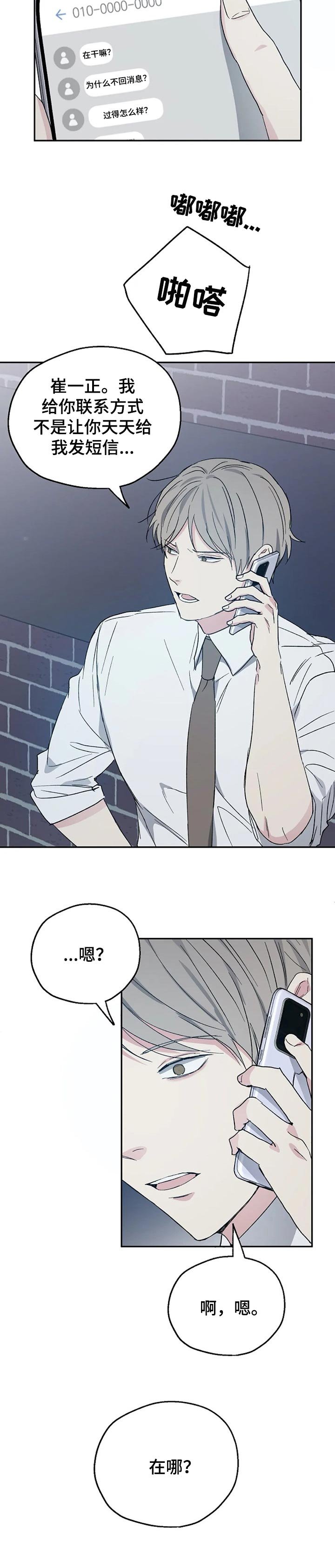 第28章：短信