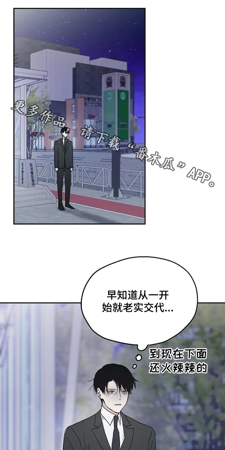 第33章：到场