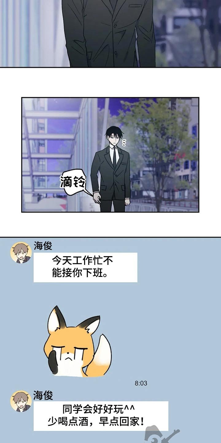 第33章：到场